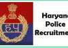 Haryana Police Vacancy: पुलिस में भर्ती का शानदार मौका, विशेष पुलिस अधिकारियों के पदों पर होगी नियुक्ति