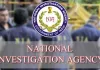 Punjab Drugs Smuggling Case: अमृतसर में NIA की बड़ी कार्रवाई, हेरोइन केस में आरोपी अनवर मसीह की संपत्तियां जब्त