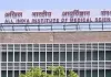 AIIMS Jobs: सरकारी नौकरी के इच्छुक उम्मीदवारों के लिए सुनहरा मौका, एम्स-दिल्ली में निकली बंपर भर्ती