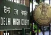Bank Strike: बैंकों के प्रदर्शन को लेकर दिल्ली हाईकोर्ट का बड़ा आदेश