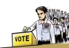 Jaipur Re-election Results: नगर निगम जयपुर के पुनर्मतदान वाले चारों वार्डों का परिणाम घोषित