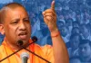 Yogi Adityanath: ड्यूटी पर रील बनाने वाले पुलिसकर्मियों को सीएम योगी की सख्त चेतावनी