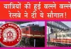 ग्रीष्मावकाश पर यात्रियों की सुविधा हेतु जोधपुर-चैन्नई बीच एवं एमजीआर चैन्नई सेट्रल-जोधपुर साप्ताहिक स्पेशल रेलसेवा का संचालन