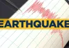 China Earthquake: नेपाल बाढ़ से तबाही के बाद अब चीन में भूकंप, 47 ग्लेशियर झीलों से तबाही का खतरा