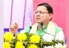 Uttarakhand News: 'जन-जन की सरकार, जन-जन के द्वार' अभियान उत्तराखंड में चार जुलाई से फिर शुरू