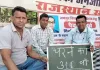 Dhanka Community Strike Update: एक जुलाई को जयपुर के लिए होगा पैदल कूच