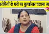 मृत छात्र आदित्य की मां ने माँगा सरकार से 1 करोड़ मुआवजा व सरकारी नौकरी