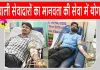 ब्लॉक डबवाली के सेवादारों ने प्रस्तुत किया मानवता सेवा का अनूठा उदाहरण 
