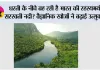 Ancient River India: धरती के नीचे बह रही है भारत की रहस्यमयी सरस्वती नदी? वैज्ञानिक खोजों ने बढ़ाई उत्सुकता