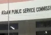 APSC Recruitment 2026: असिस्टेंट जियोलॉजिस्ट के पदों पर भर्ती, 15 जुलाई तक करें आवेदन