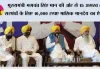 मुख्यमंत्री भगवंत सिंह मान की ओर से 15 अगस्त से सरपंचों के लिए 10,000 रुपए मासिक मानदेय का ऐलान