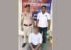 20 लाख 50 हजार रुपये की साइबर धोखाधड़ी के मामले में आरोपी गिरफ्तार