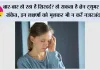 Brain Tumor Symptoms: बार-बार हो रहा है सिरदर्द? हो सकता है ब्रेन ट्यूमर का संकेत, इन लक्षणों को भूलकर भी न करें नजरअंदाज
