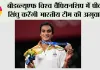 बीडब्ल्यूएफ विश्व चैंपियनशिप में पीवी सिंधु करेंगी भारतीय टीम की अगुवाई