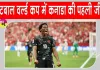 Canada vs Qatar: फीफा विश्वकप में पहली जीत के नायक जोनाथन डेविड की वजह से कनाडा ने कतर को 6-0 से हराया