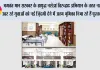 भगवंत मान सरकार के ‘युद्ध नशेआं विरुद्ध’ अभियान के तहत नशे से उबर रहे युवाओं को नई ज़िंदगी देने में अहम भूमिका निभा रहे हैं पुस्तकालय