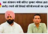 वित्त मंत्री हरपाल सिंह चीमा ने कर्मचारियों के लंबित मुद्दों के ठोस समाधान के लिए विभिन्न विभागों की कर्मचारी यूनियनों के साथ की बैठकें