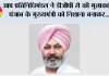 आप प्रतिनिधिमंडल ने डीजीपी से की मुलाकात, पंजाब के मुख्यमंत्री को निशाना बनाकर फर्जी वीडियो बनाने की साजिश के मास्टरमाइंड को तुरंत गिरफ्तार करने की मांग