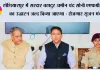 अमन अरोड़ा द्वारा एयर फोर्स अकादमी और एनडीए मेरिट सूची में शानदार उपलब्धियां हासिल करने वाली माई भागो प्रिपरेटरी इंस्टीट्यूट की महिला कैडेटों का सम्मान