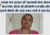 भगवंत मान सरकार की ‘मुख्यमंत्री सेहत योजना’ ने मास्टरशेफ इंडिया की प्रतियोगी हरमनप्रीत कौर को वर्षों पुरानी बीमारी और बढ़ते इलाज खर्चों से राहत दिलाई*