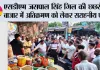 एसडीएम जसपाल सिंह गिल की छछरौली बाजार में अतिक्रमण को लेकर सराहनीय पहल 
