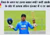 Cricket News: वैभव के चयन पर इतना बवाल क्यों? कहीं आलोचना के शोर में अगला सचिन इंतजार में न रह जाए