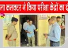 Hanumangarh News: जिला कलक्टर ने किया परीक्षा केन्द्रों का निरीक्षण