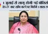Delhi EV Policy 2026: 1 जुलाई से लागू होगी नई EV पॉलिसी, BS-IV कार स्क्रैप करने पर मिलेंगे 1 लाख रुपये