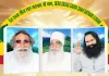  Dera Sacha Sauda All Welfare Works List: जानें, 176 मानवता भलाई कार्यों की लिस्ट