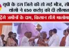 यूपी के इस जिले की हो गई मौज, सीएम योगी ने 650 करोड़ की दी सौगात, बढ़ेंगे जमीनों के दाम, किसान होंगे मालोमाल