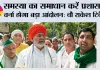 समस्या का समाधान करें प्रशासन, वर्ना होगा बड़ा आंदोलन: चौ राकेश टिकैत 