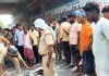 Ghazipur Road Accident: गाजीपुर में दर्दनाक सड़क हादसा, बस की टक्कर से दो महिलाओं व मासूम बच्ची की मौत