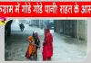 Haryana News: हरियाणा के इस मंत्री ने गुरुग्राम की इस समस्या को लेकर किया बड़ा दावा