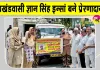 Body Donation: कल्याण नगर की परमार्थ कॉलोनी के ज्ञान सिंह इन्सां की अंतिम इच्छा को परिजनों ने रखा सर्वोपरि, पार्थिव देह की दान
