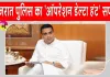 गुजरात पुलिस का बड़ा ऑपरेशन! 'ऑपरेशन डेल्टा हंट' के तहत पकड़े 568 बांग्लादेशी नागरिक