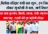 Haryana Roadways: पिहोवा-हरिद्वार एसी बस शुरू, इन जिलों से होकर गुजरेगी ये बस, जानें लिस्ट