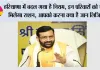 Haryana: हरियाणा में बदल गया है नियम, इन परिवारों को नहीं मिलेगा राशन, आपको करना क्या है जान लिजिए