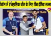 Volleyball Cup 2026: मेंस वॉलीबॉल कप में भारत ने रचा इतिहास, जीता पहला ब्रॉन्ज मेडल