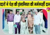 पूज्य गुरु जी की पावन शिक्षाओं पर चलते हुए इन्सानियत की लौ जलाए हुए हैं संगरिया के ये सेवादार