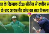 Cricket News: भारत पर ऐतिहासिक जीत के बाद आयरलैंड के मुख्य कोच ने कर दी यह बड़ी घोषणा