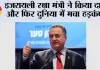 इजरायली रक्षा मंत्री ने किया दावा और फिर दुनिया में मचा हड़कंप!
