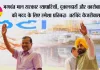 भगवंत मान सरकार व्यापारियों, दुकानदारों और कारोबारियों की मदद के लिए हमेशा प्रतिबद्ध: अरविंद केजरीवाल