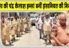 Body Donation: सरसा की चंद्र कैलाश इन्सां मरणोंपरांत भी मानवता की सेवा का दे गई संदेश