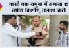नहाते वक्त यमुना में समाया 15 वर्षीय किशोर, तलाश जारी
