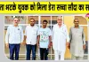 10 साल बाद अपनों से मिलेगा बिछुड़ा अविनाश, डेरा सच्चा सौदा संगरिया के सेवादारों ने दिया सहारा