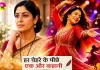 Literary News: पर्दे पर दिखाई देने वाली छवि इतनी मजबूत हो जाती है कि उसके पीछे छिपा इंसान कहीं धुंधला पड़ जाता है!
