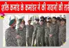 Indian Army News: सप्त शक्ति कमांड के आर्मी कमांडर ने किया बठिंडा, श्रीगंगानगर और बीकानेर सैन्य स्टेशनों का दौरा
