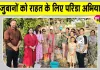 महावीर इंटरनेशनल वीरा केन्द्र का परिंडा अभियान जारी, गृह रक्षा प्रशिक्षण केन्द्र में लगाए परिंडे 