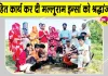 Sirsa News: अपनों की याद में नुहियांवाली के परिवार ने किया ऐसा कार्य, साध संगत ने की प्रशंसा