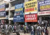 मीरापुर में अवैध कोचिंग और लाइब्रेरी पर उठे सवाल, सुरक्षा मानकों की अनदेखी, छात्रों की जान जोखिम में!